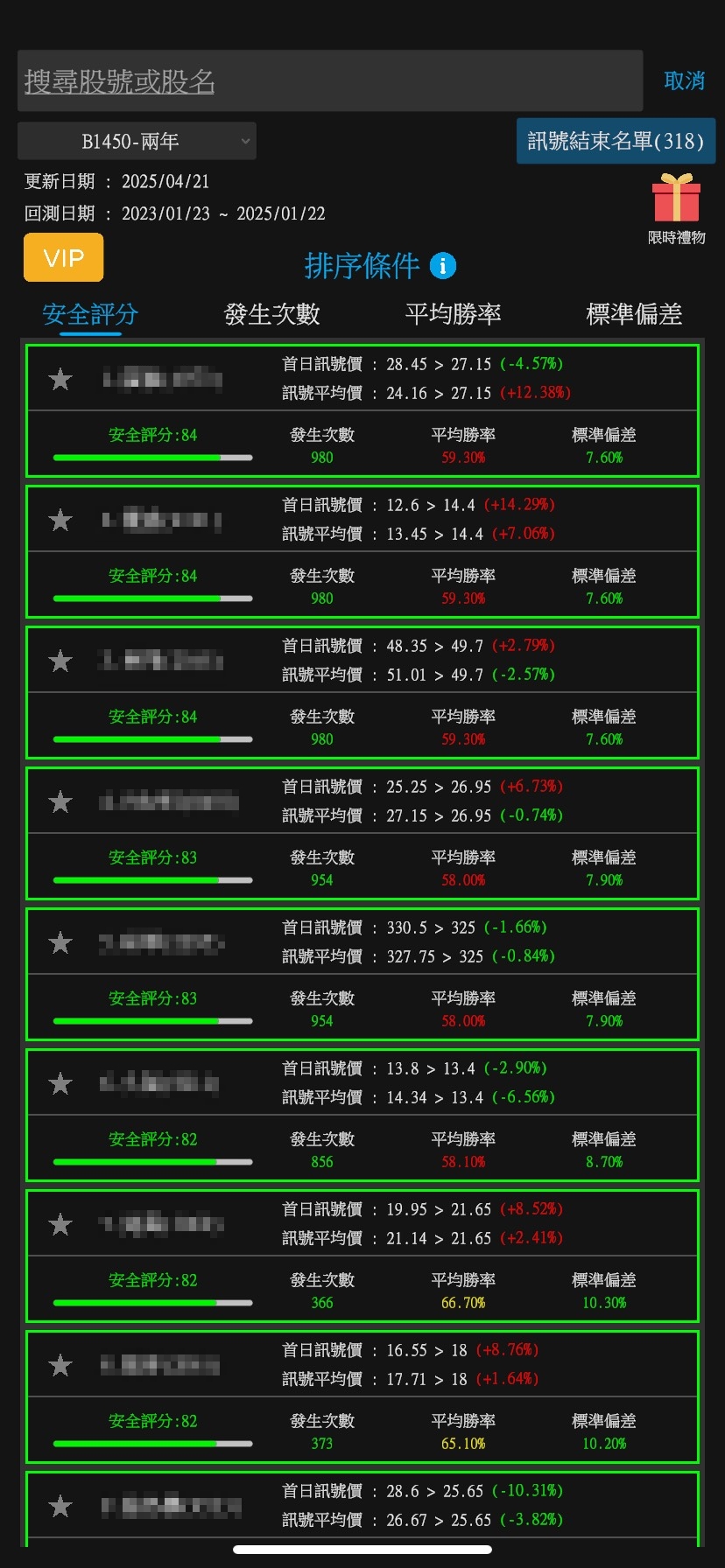 主畫面預覽